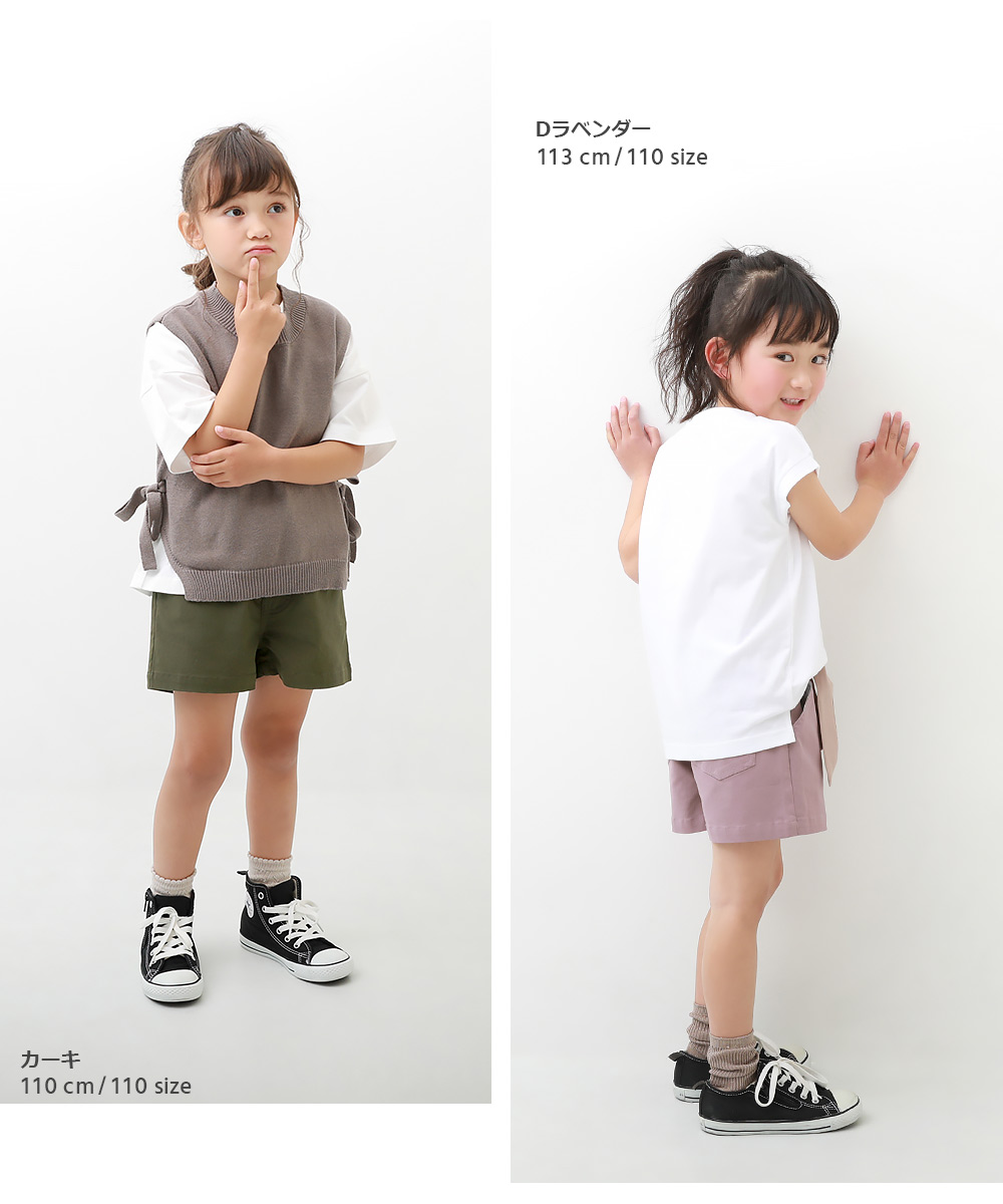 【アウトレットSALE/返品不可】子供服 ウルトラストレッチショートパンツ キッズ 女の子 パンツ ボトムス devirock デビロック