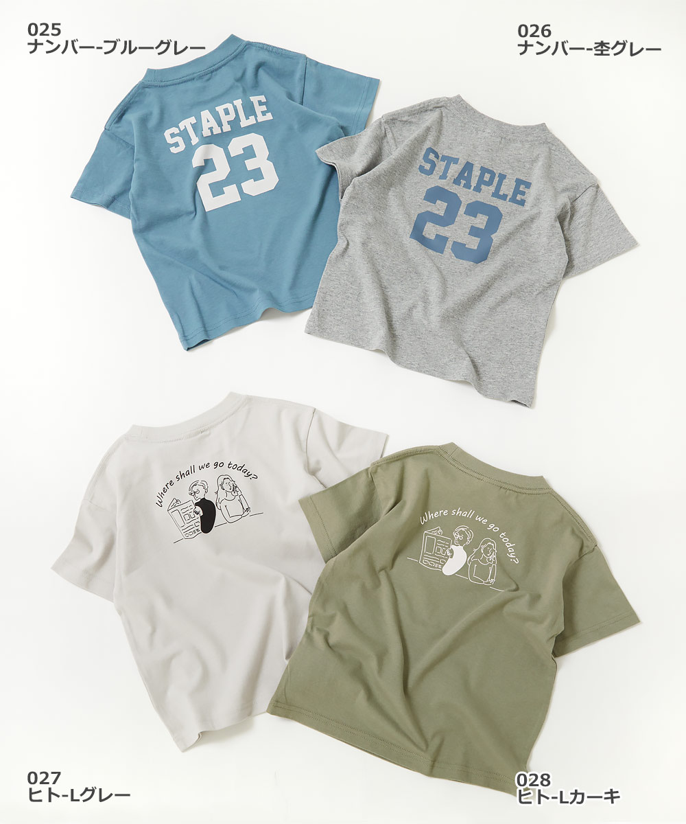 華麗 子供服 デビラボ Boxバックプリント半袖tシャツ キッズ ベビー 男の子 女の子 半袖tシャツ Tシャツ トップス 半袖 Devirock デビロック 送料無料 Heartlandgolfpark Com