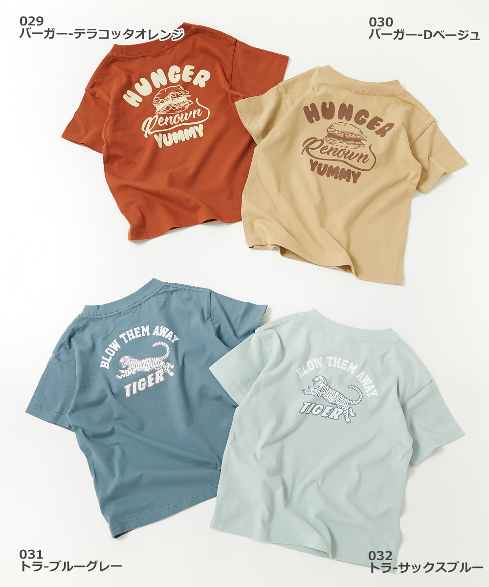 華麗 子供服 デビラボ Boxバックプリント半袖tシャツ キッズ ベビー 男の子 女の子 半袖tシャツ Tシャツ トップス 半袖 Devirock デビロック 送料無料 Heartlandgolfpark Com