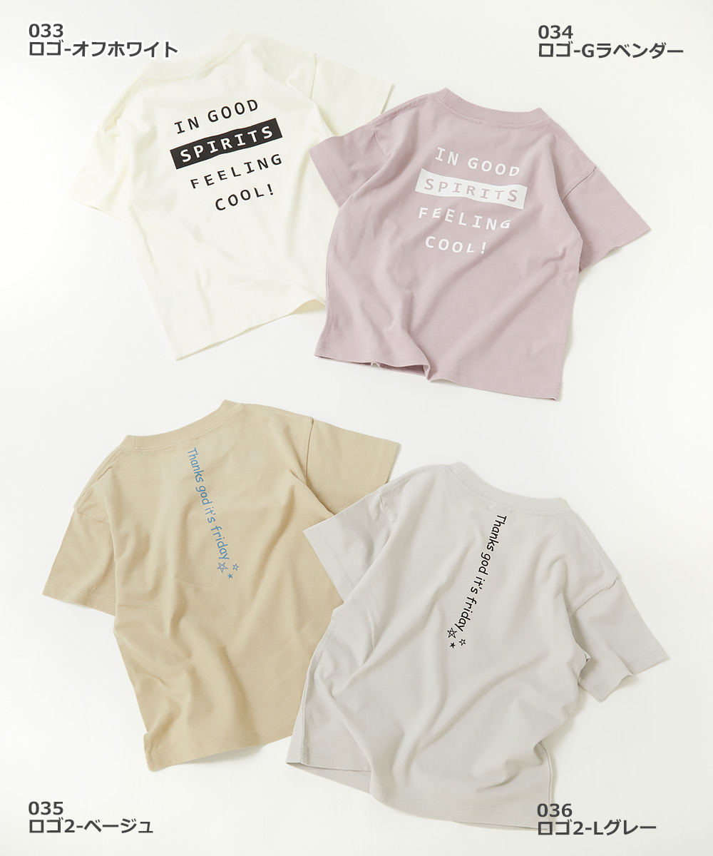 華麗 子供服 デビラボ Boxバックプリント半袖tシャツ キッズ ベビー 男の子 女の子 半袖tシャツ Tシャツ トップス 半袖 Devirock デビロック 送料無料 Heartlandgolfpark Com