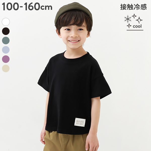 子供服 接触冷感 ふわさらり BOXシルエット半袖Tシャツ キッズ 男の子 女の子 半袖Tシャツ Tシャツ トップス 半袖 devirock デビロック 22SSレジャー