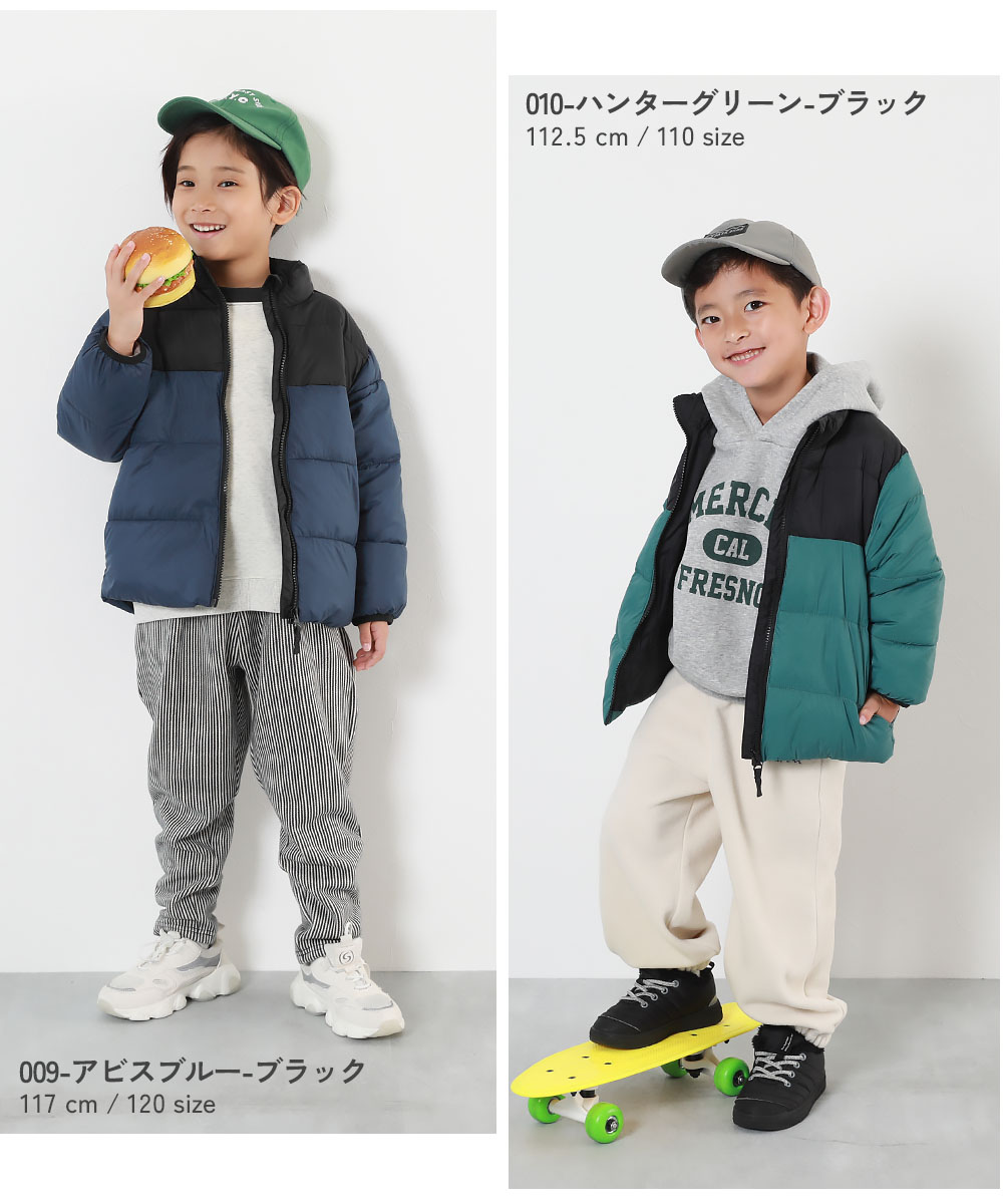 当店限定販売 子供服 洗える ファイバーダウン ボーイズ ジャケット キッズ 男の子 アウター devirock デビロック 22AW中重アウター  tezelizolasyon.com