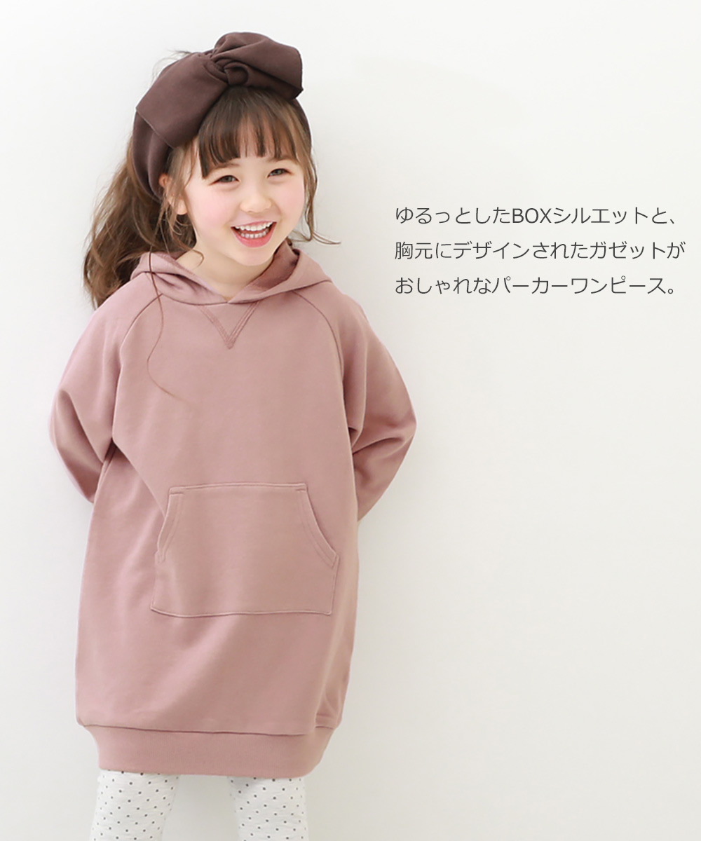 devirock（デビロック） 子供服 ガゼットパーカー スウェット