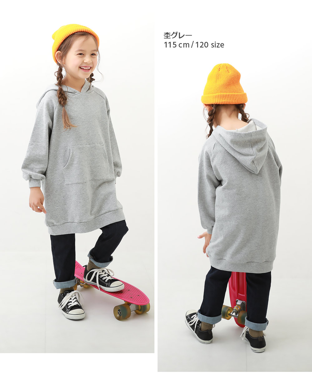 devirock 子供服 ガゼットパーカー スウェットワンピースキッズ devirock 子供服 ガゼットパーカー スウェットワンピースキッズ