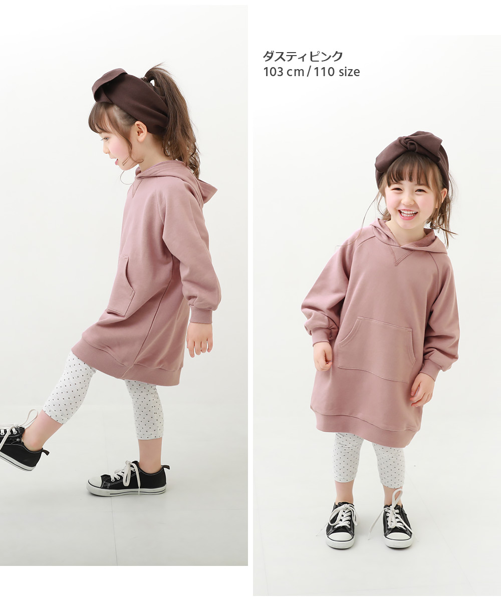 4⭐︎女の子ワンピース、24Mスウェット 161gdr016-14.jpg