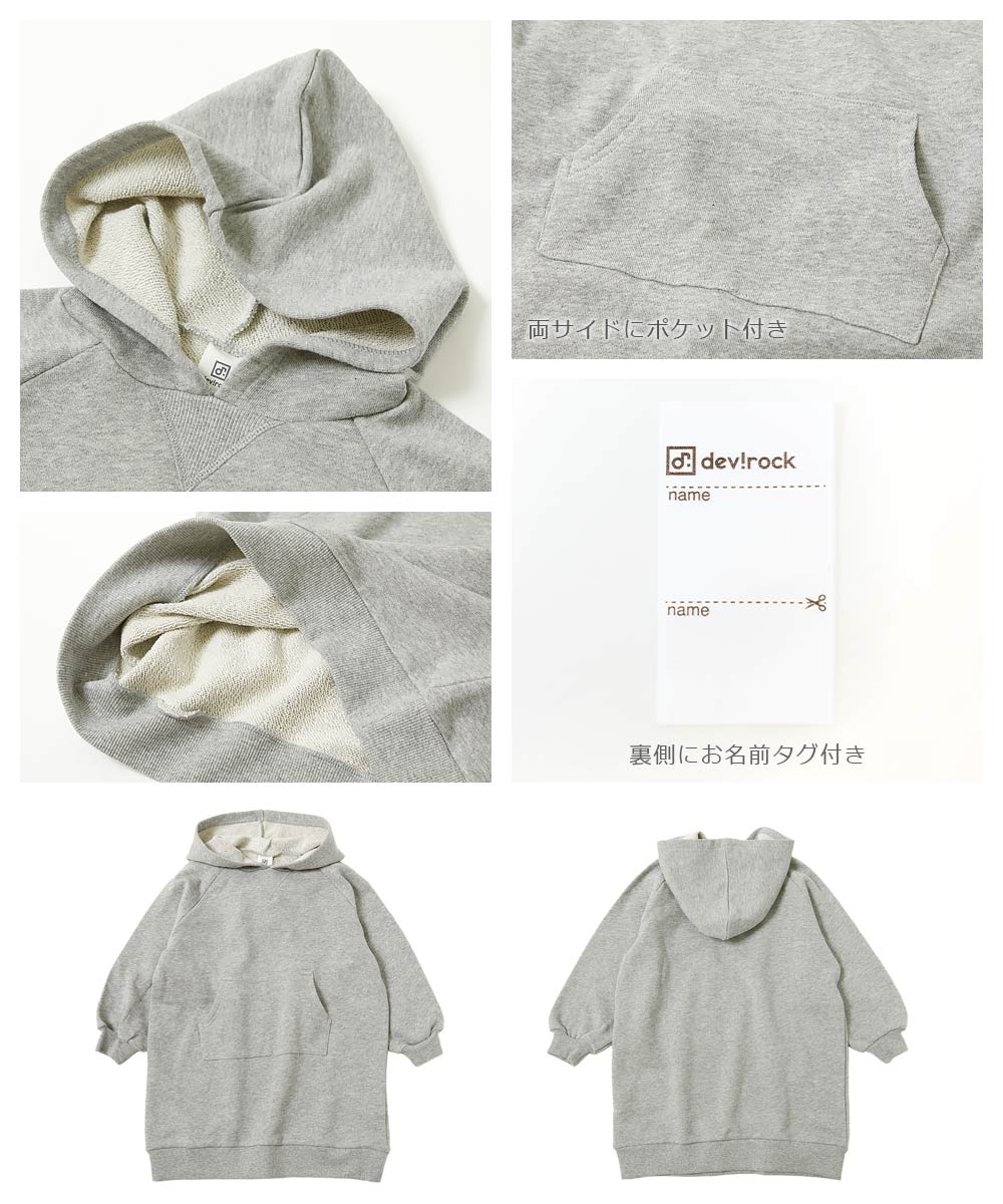 4⭐︎女の子ワンピース、24Mスウェット 161gdr016-14.jpg