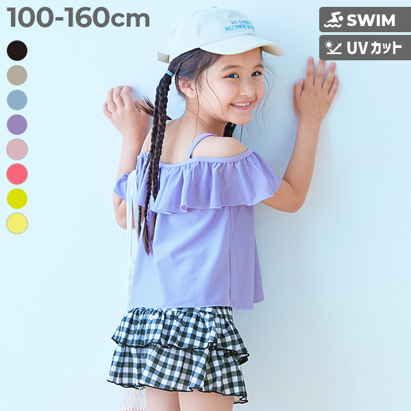 UVカット 3WAYで着られる オフショルセットアップ水着