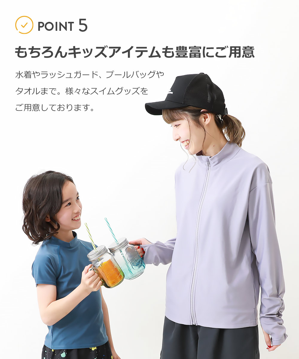 買い物 長袖ジップラッシュガード 子供服 キッズ 男の子 女の子 水着 プールグッズ 23SS水着特集