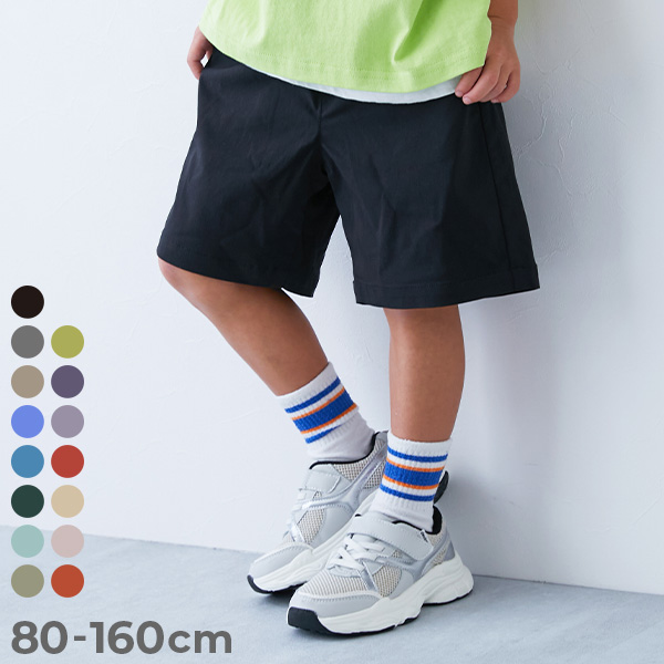よくばりストレッチ ツイル ハーフパンツ