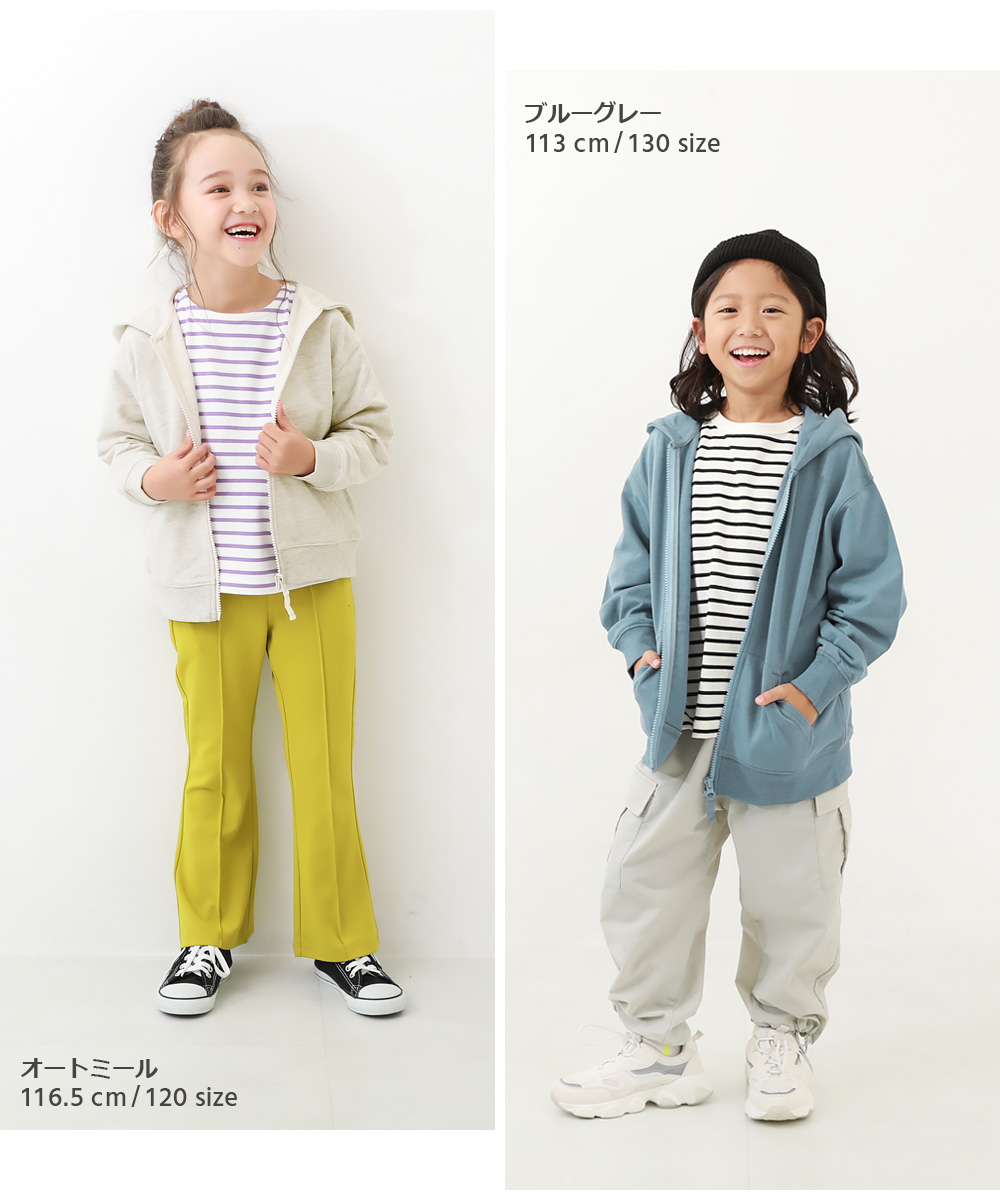 子供服 無地 スウェット ジップパーカーキッズ ベビー 男の子 女の子