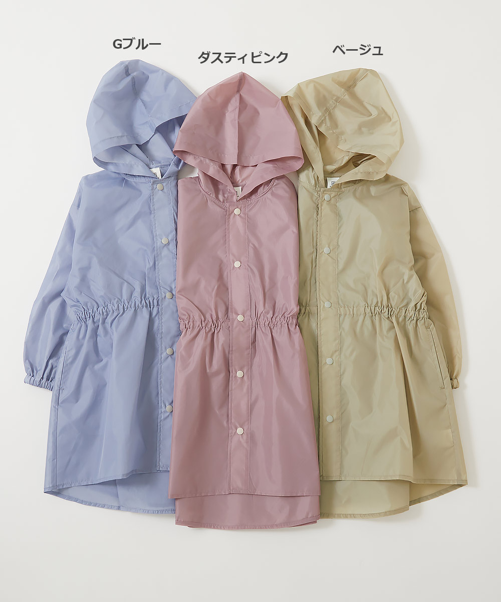 devirock 子供服 ランドセル対応 袖丈を調整できる ガールズ
