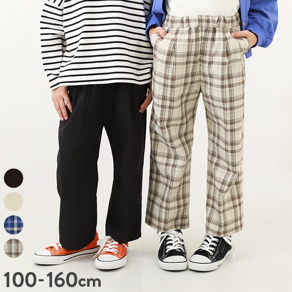 devirock（デビロック） 子供服 ツータック ワイドパンツキッズ 男の子