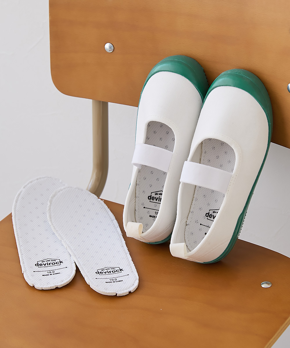ゆったりフィット 上履き (上靴) インソール2枚付き キッズ 子供服 男の子 女の子  デビロック devirock | devirock | 07