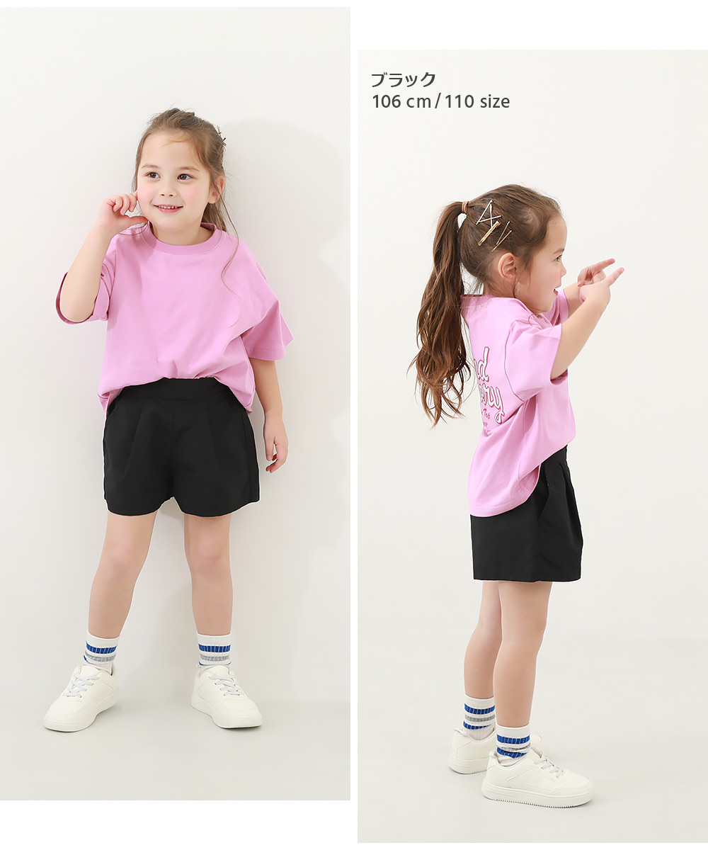 devirock 子供服 水はじく ナイロン タックショートパンツ(水陸