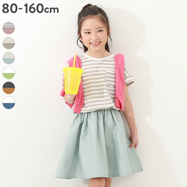 devirock 子供服 ドッキング 半袖ワンピースキッズ ベビー