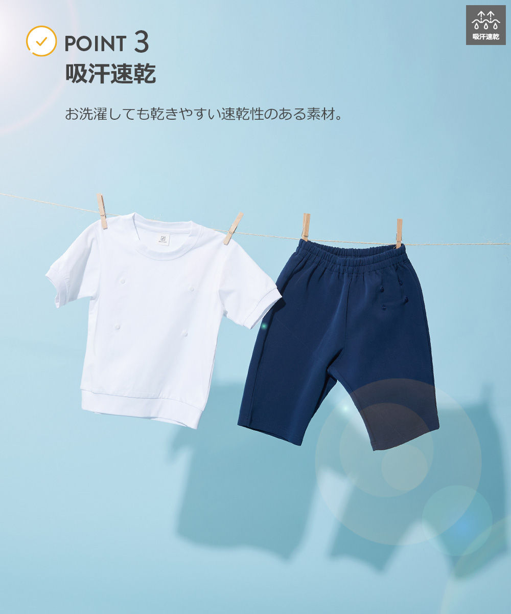 【未使用】キノピオ プルオーバー&ハーフパンツセット 2枚セット ボーイズお着替えハーフパンツ 子供服[品番