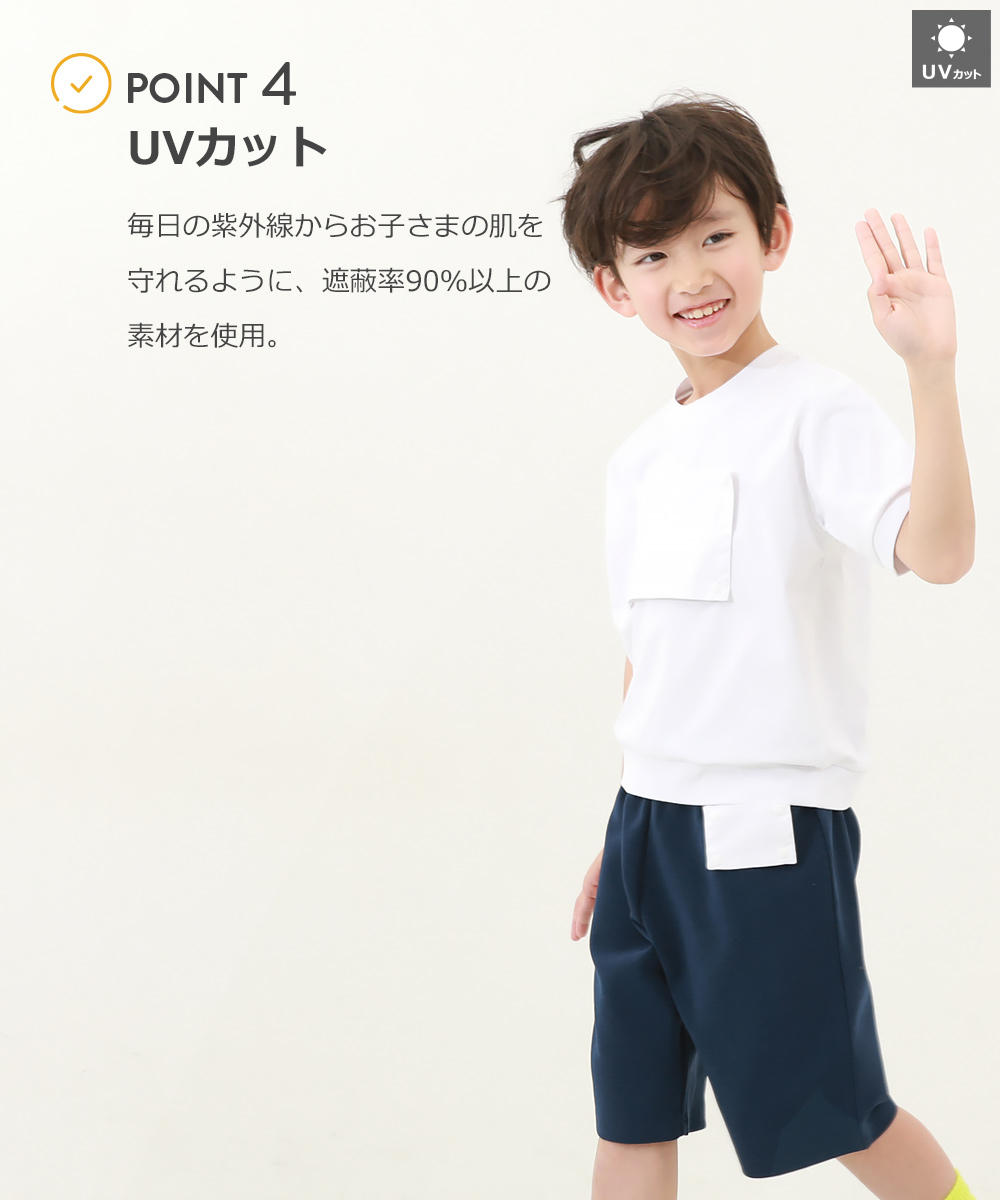 【未使用】キノピオ プルオーバー&ハーフパンツセット クォーターパンツ |【トンボ公式オンラインモール】