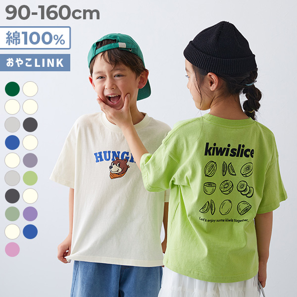 綿100％ デビラボ BIGシルエット プリント半袖Tシャツ