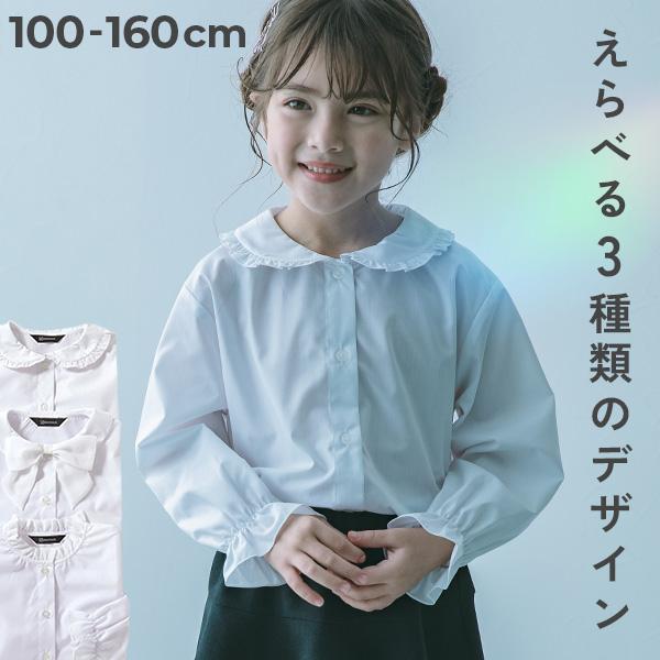 アルベロベロ♥️ ぶたさんおとぎ話総柄 ネイビーロングブラウス開襟 