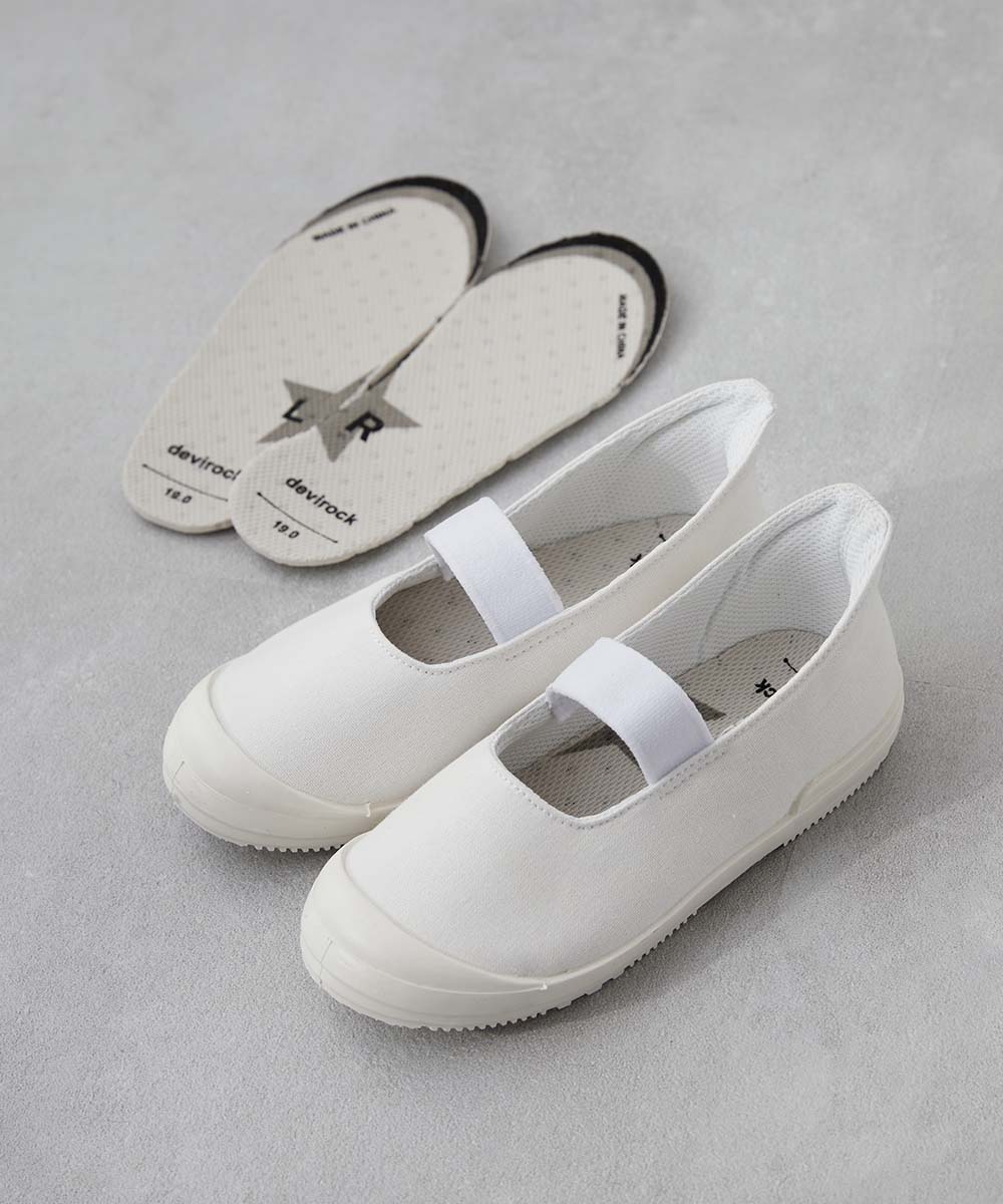 手を使わず立ったまま履ける ゆったりフィット 上履き(上靴) インソール2枚付き キッズ 子供服 男の子 女の子  デビロック devirock | devirock | 01