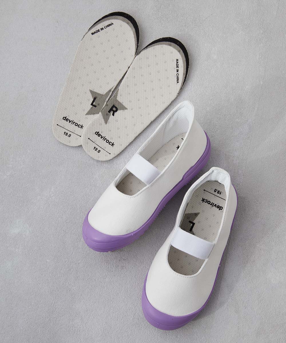 手を使わず立ったまま履ける ゆったりフィット 上履き(上靴) インソール2枚付き キッズ 子供服 男の子 女の子  デビロック devirock | devirock | 05