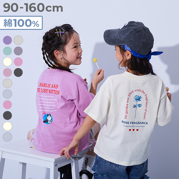 綿100％ デビラボ ガールズ BIGシルエット プリント半袖Tシャツ