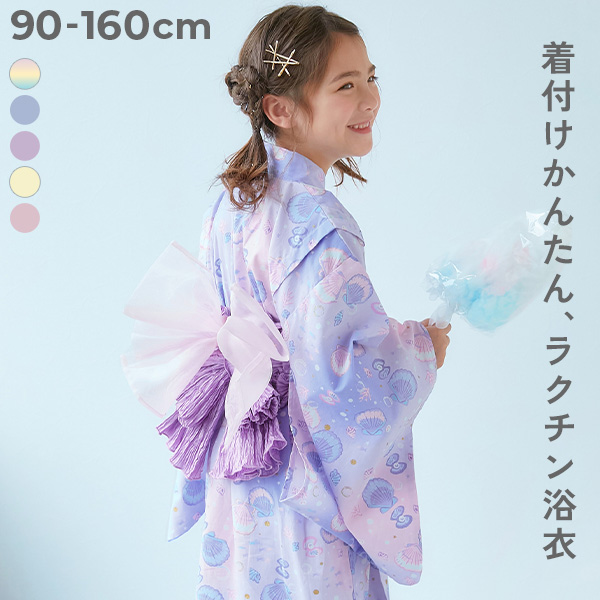 着付け簡単 すぽっと着られる ワンピース型浴衣