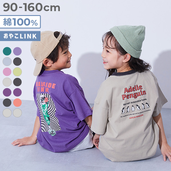 綿100％ デビラボ BIGシルエット プリント半袖Tシャツ