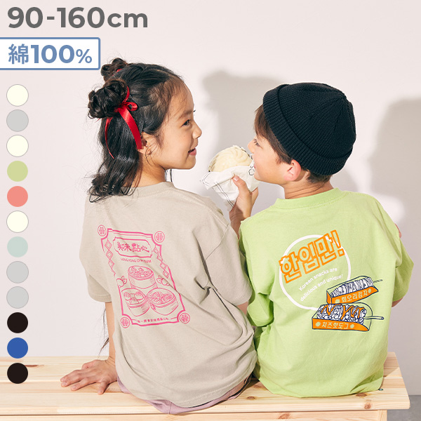 綿100％ デビラボ×【アジア食堂】 BIGシルエット プリント半袖Tシャツ