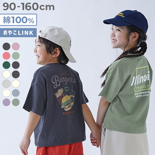 綿100％  綿100％ デビラボ BIGシルエット プリント半袖Tシャツ