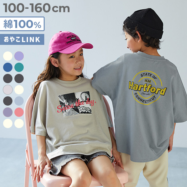 綿100％ デビラボ スーパーBIGシルエット プリント半袖Tシャツ