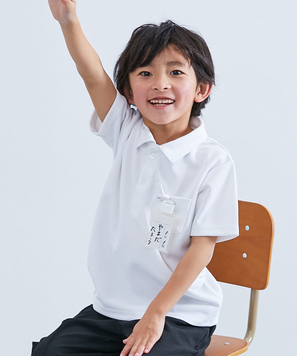ポロシャツ 入園 入学 通園 通学 小学校 首回りの汚れが取れやすい 涼感 サラッとメッシュ スクールポロシャツ 男の子 女の子  デビロック devirock | devirock | 01
