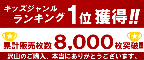 日本代拍: 韩国子供服 セール 长袖tシャツ ロンt ボーダー ×送料