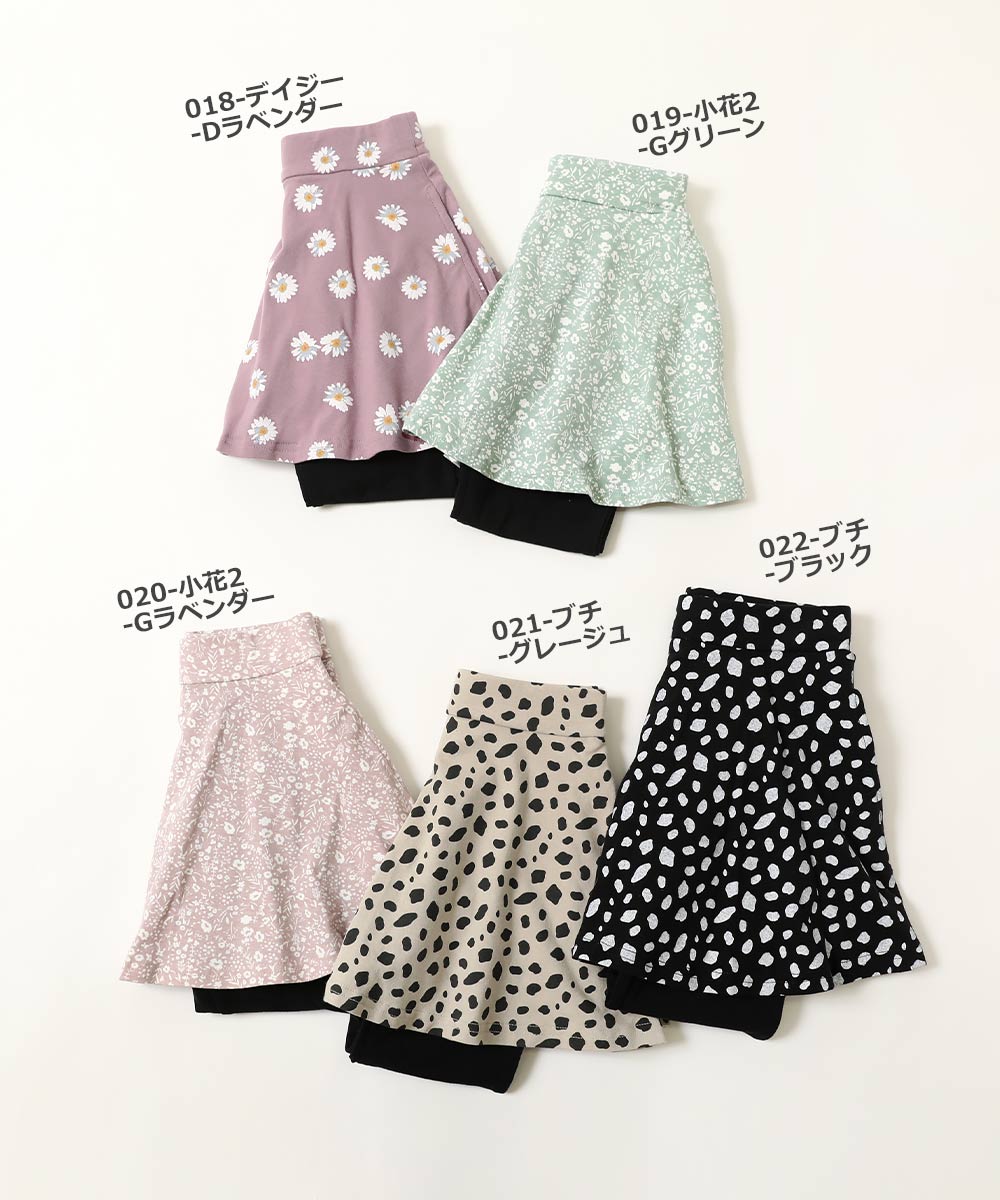 アウトレットSALE/返品不可】子供服 6分丈総柄スカッツ キッズ 女の子