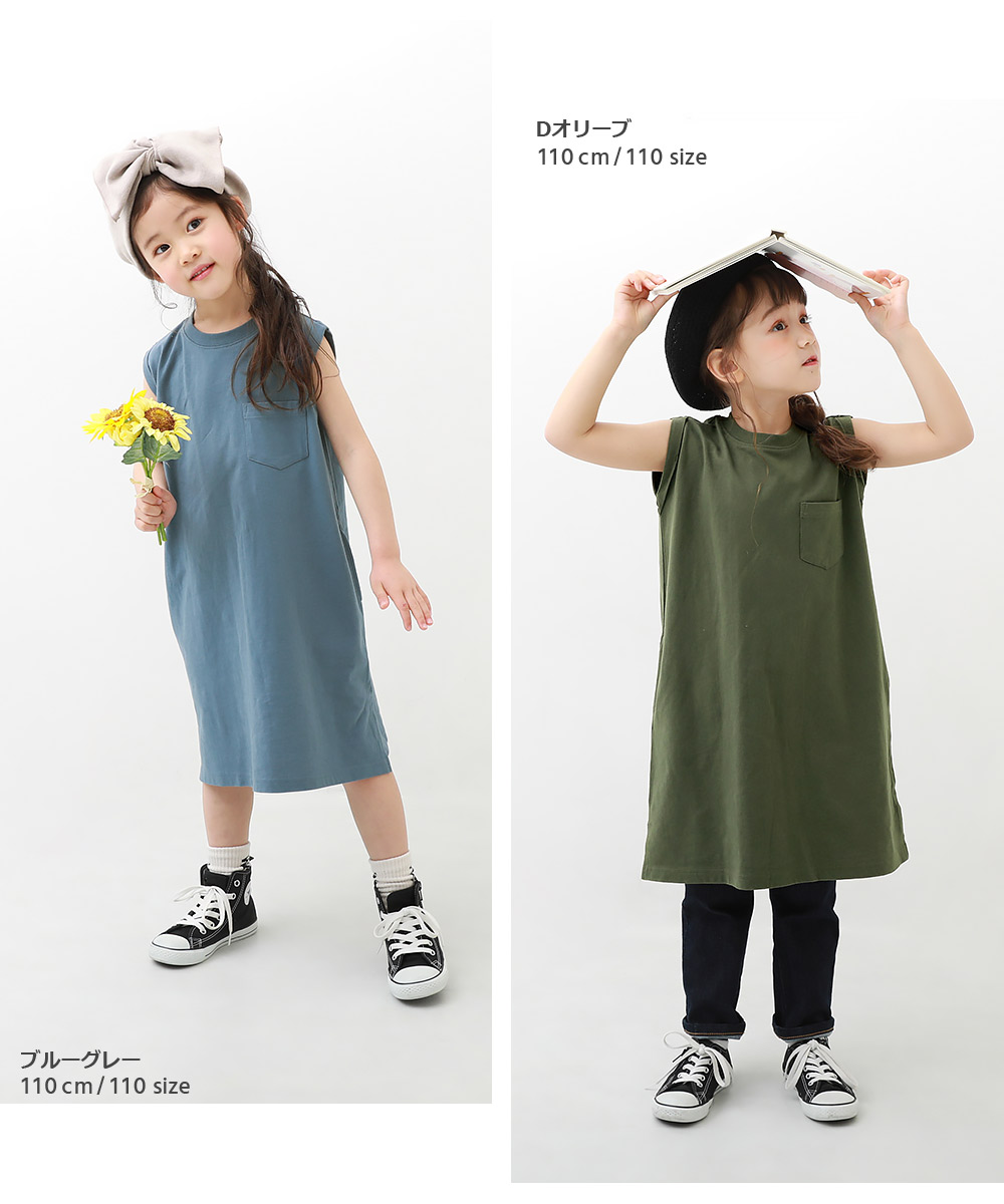 アウトレットSALE/返品不可】子供服 ボックスタンクワンピース キッズ