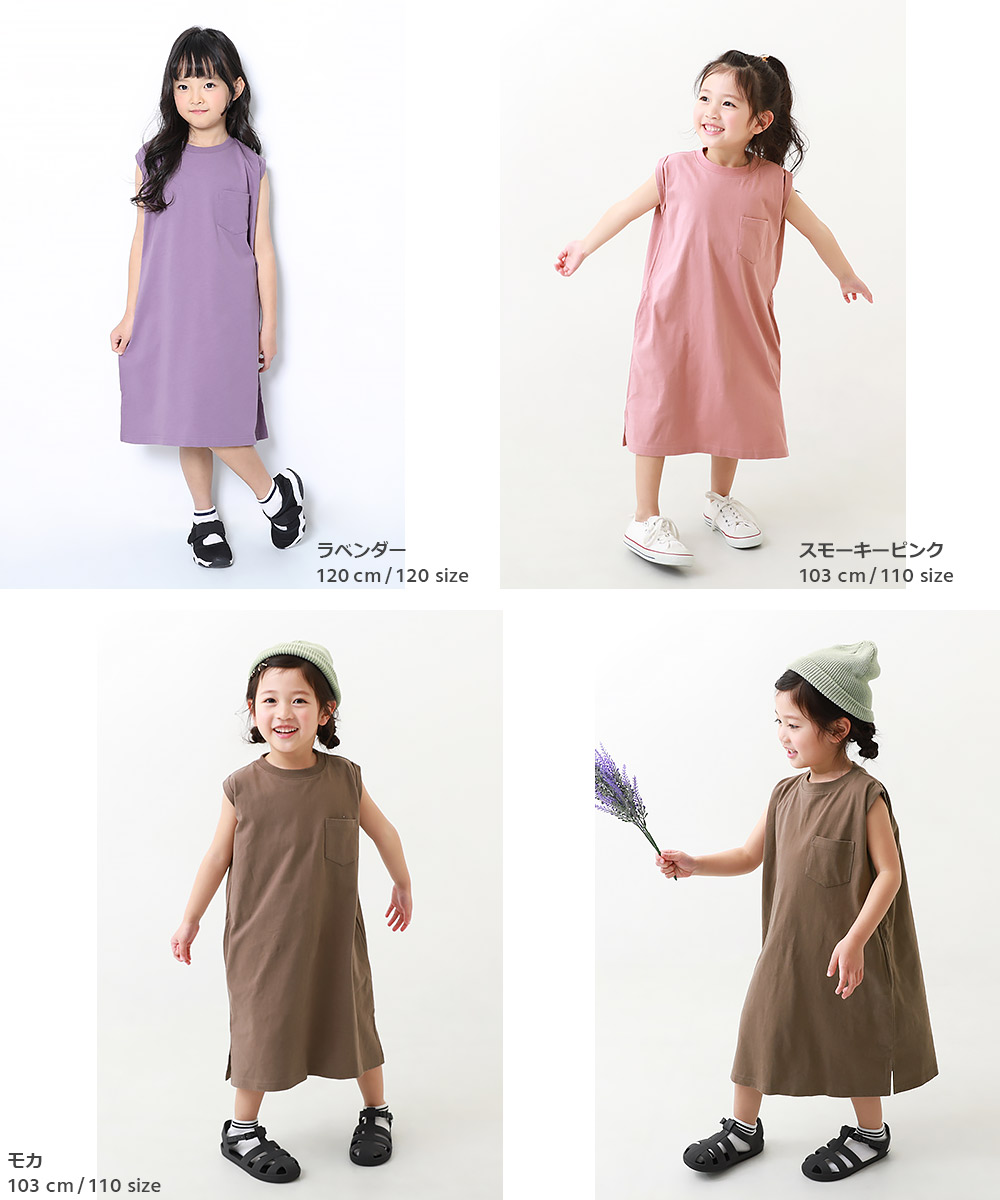 アウトレットSALE/返品不可】子供服 ボックスタンクワンピース キッズ