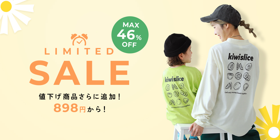 LIMITED SALE