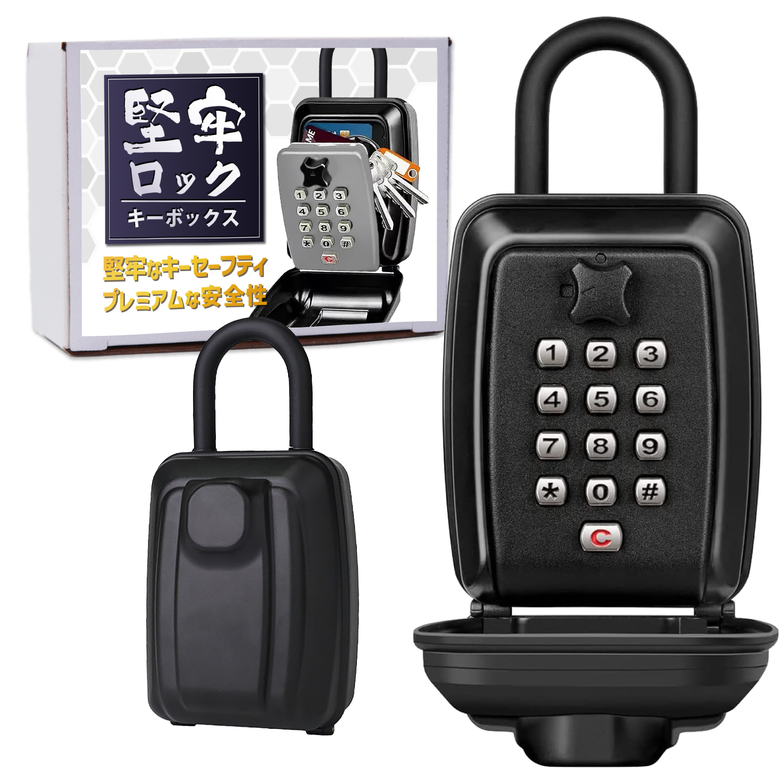 Amazon.co.jp: 【防犯・盗難防止】堅牢ロック セキュリティー