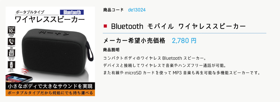 ブルートゥース ワイヤレススピーカー Bluetooth 5.0対応 コンパクト 