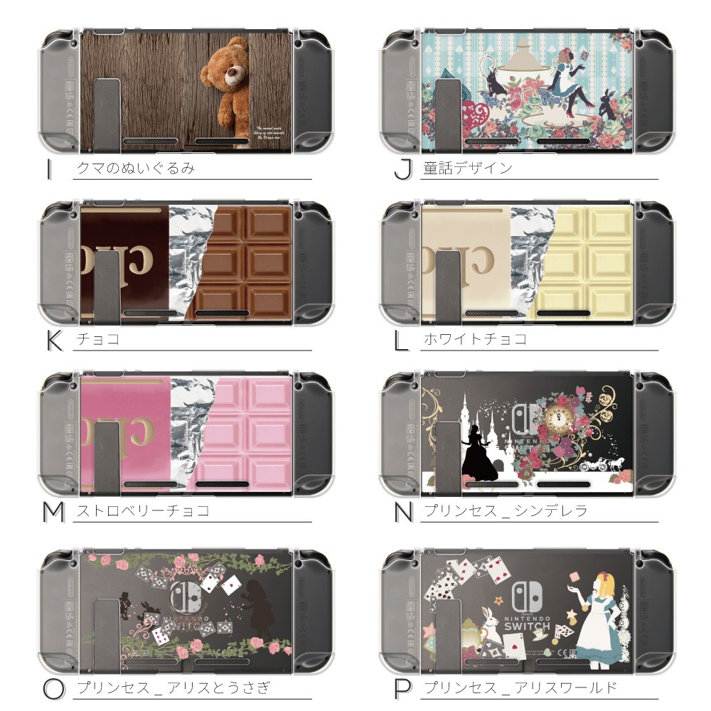 Nintendo Switch Lite ケース クリア セパレート型 ニンテンドー
