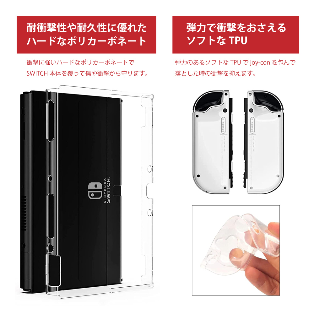 Nintendo Switch 本体　青黄Joy-Con Switchケース　他 Amazon.co.jp: 【任天堂純正品】Joy-Con(L) ブルー/(R) ネオン