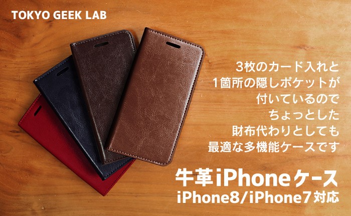 iphoneケース iphone8 7 11 11pro XR iphoneX XS Max 7plus