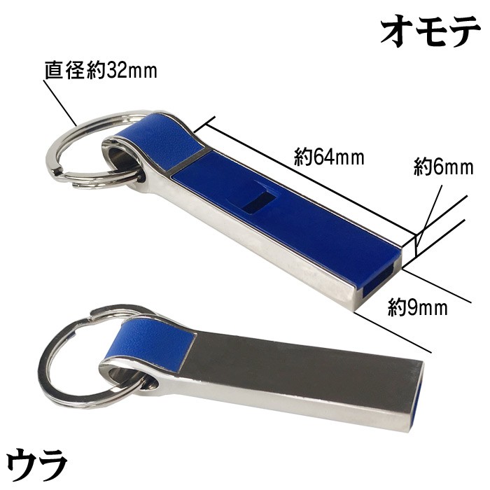 Tiffany&Co. キーリング Whistle Key Ring 防災グッズ s-l400.jpg