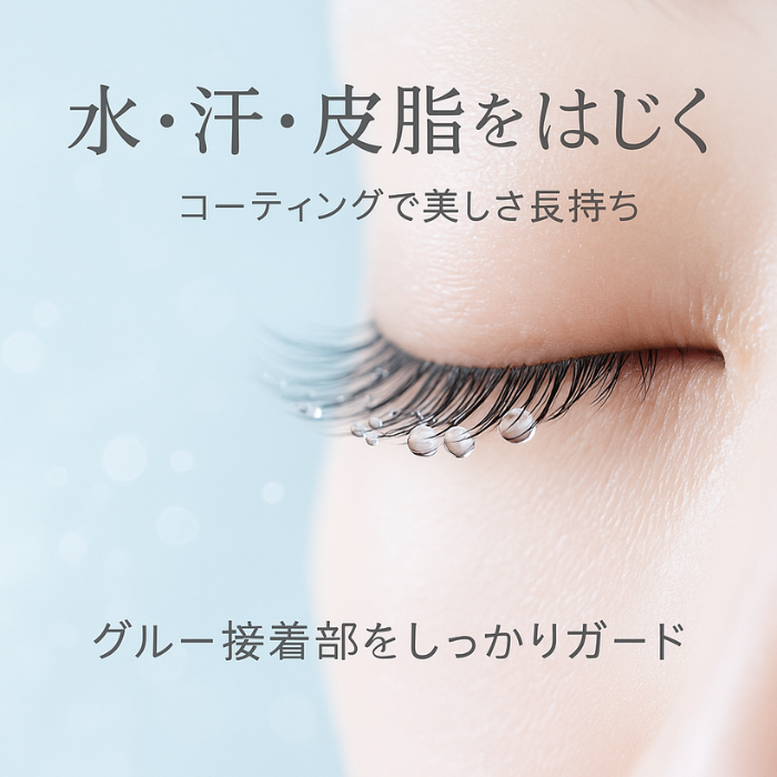 Foula エクステ持続アップ コーティング ブラシタイプ まつげエクステ