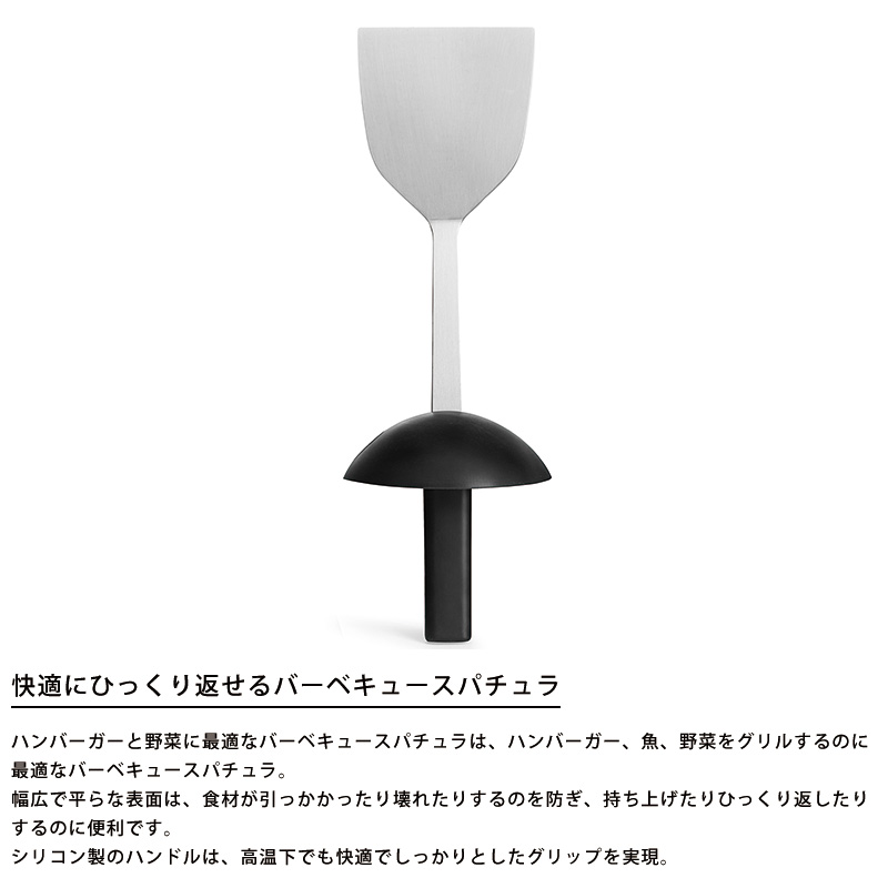 Born in Sweden BBQツール 3本セット