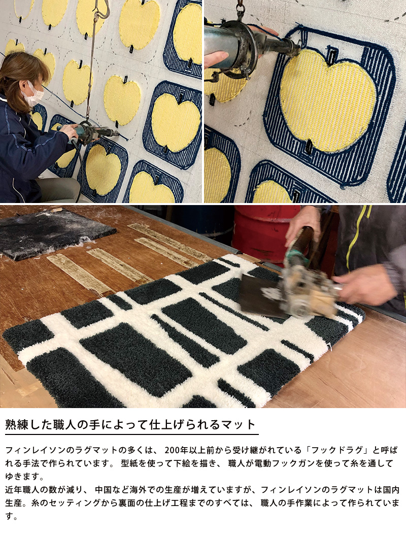 Finlayson フィンレイソン TALOT チェアパッド 日本製