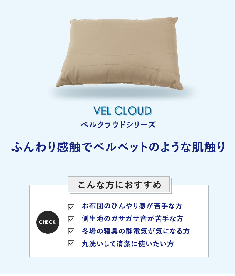 枕 ホテル仕様 アレルギー対策 北欧 Danfill ダンフィル ベルクラウド
