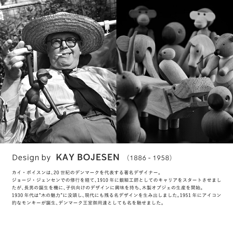 Kay Bojesen Denmark カイ・ボイスン デンマーク クリスマスジャンパー