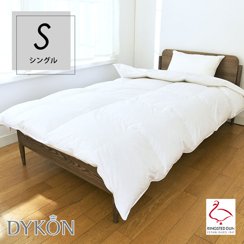 北欧 DYKON デュコン リングステッド ダン ロイヤル 羽毛掛ふとん 
