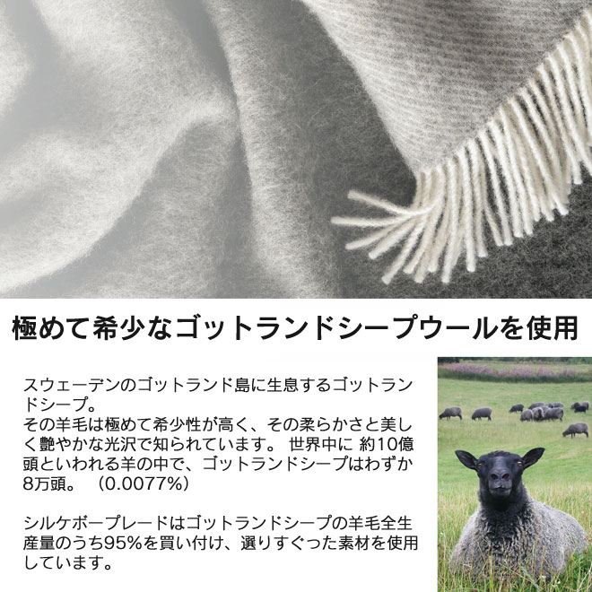 スロー 北欧 Silkeborg Uldspinderi シルケボーウルドスピンデリ ハーフケット ボゴ アースブラウン 00-1016-0107 00-1016-0107:DreamHouseApex 通販 